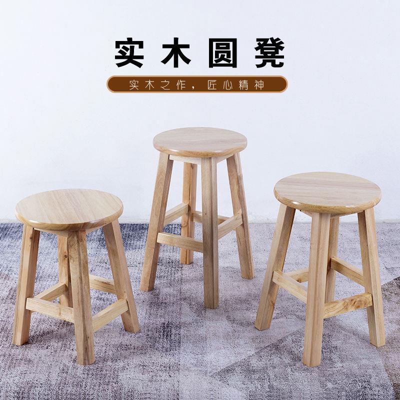 实木高脚梯凳凳吧台椅简约高椅子吧台凳奶茶凳现代吧椅凳家用圆凳