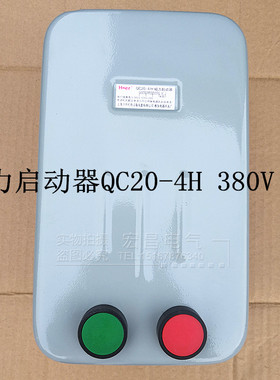 上海沪开 磁力启动器 电动机保护器 QC20-4H 40A 380V电磁起动器