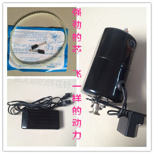 家用老式缝纫机电动机马达铜线芯 包缝机拷边锁边机电机
