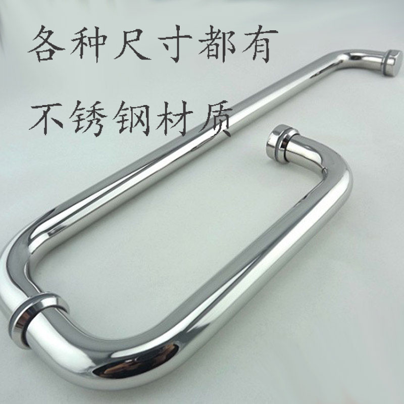 30不锈钢七字拉手浴室玻璃门拉手淋浴房门把手淋浴房门拉手L型