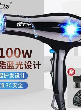 优士US电吹风机家用新款大功率风力速干男士造型专用防毛躁8983