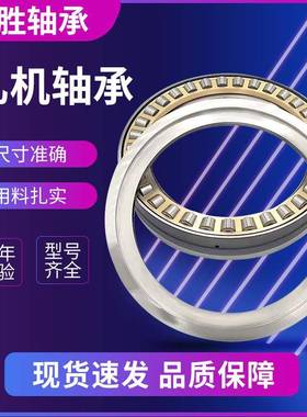 厂家供应FC4868192 4872220 5070220 5072220 5174192轧机轴承