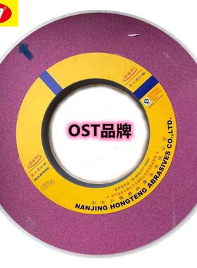 奥士通牌铬刚玉砂轮 PA400*50*203 磨床砂轮 外圆磨砂轮陶瓷砂轮