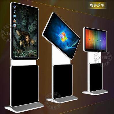 现货43寸立式旋转广告机外壳 室内一体机外壳厂家直供