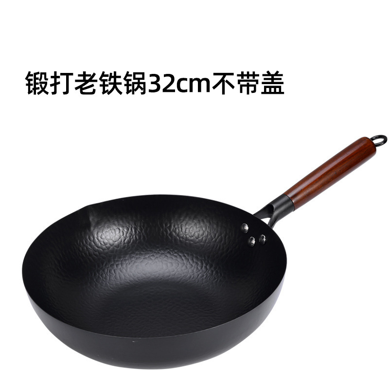 无涂层家用炒锅不粘锅锻打熟铁