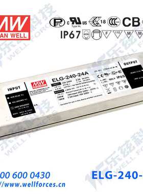 明纬54V LED电源240W ELG-240-54AB 4.45A可调54V恒压线控调光