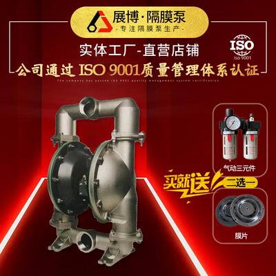 QBY4_80不锈钢气动隔膜泵机械设备隔膜泵高压自吸水泵污水往复泵