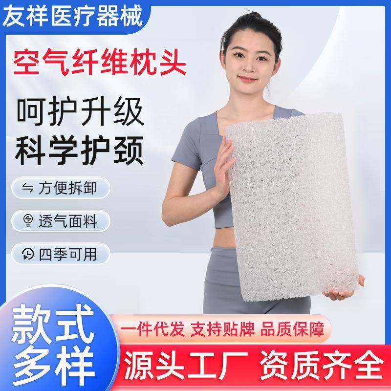 空气纤维枕头枕芯护颈椎助睡眠家用镂空透气不塌陷可水洗排汗夏凉,五金/工具,五金工具箱/五金收纳箱,淘宝优惠券,粉丝福利购,淘宝优惠卷