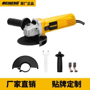 4 英寸/5 英寸高品质电动工具 黄色 角磨机