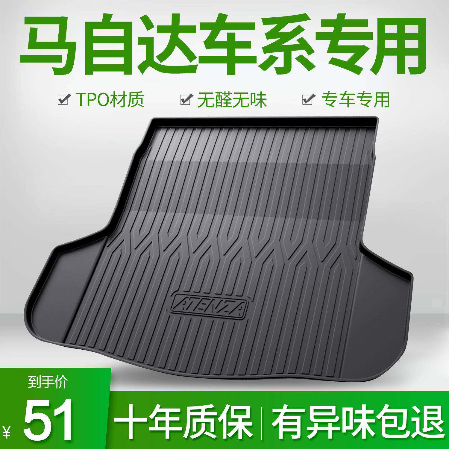 马/自达3昂克赛拉次世代CX5其它配件