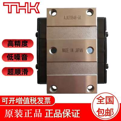 THK  导轨滑块  HRW 12LRM  HRW 14LRM  HRW 17CR  HRW 17CRM