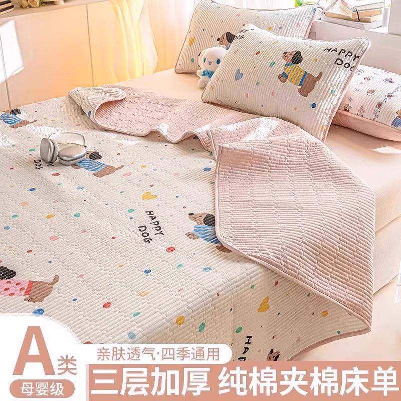 夏季纯棉床盖单件2025新款四季通用全棉榻榻米夹棉床单三件套,五金/工具,五金工具箱/五金收纳箱,淘宝优惠券,粉丝福利购,淘宝优惠卷