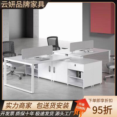 员工办公桌椅组合工位桌子卡座财务办公室4四6人位屏风职员办公桌
