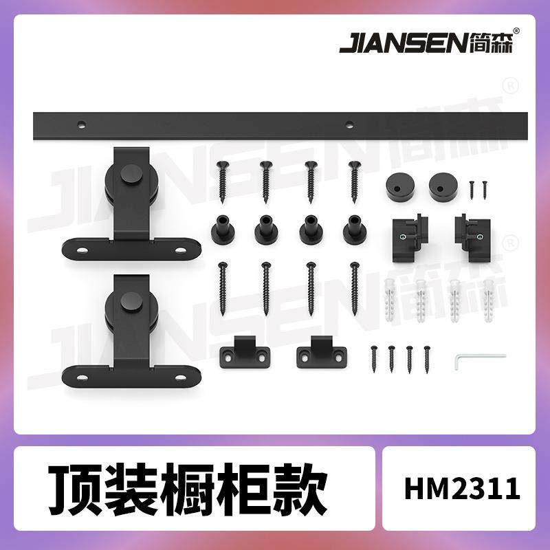 谷仓门迷你款 橱柜款 新款顶装谷仓门 隔断门吊轨橱柜顶装款,五金/工具,五金工具箱/五金收纳箱,淘宝优惠券,粉丝福利购,淘宝优惠卷