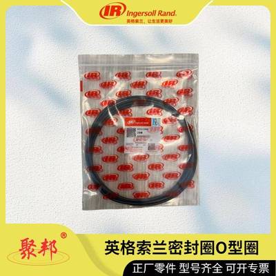 39754056英格索兰齿轮组 HP200 螺杆空压机配件