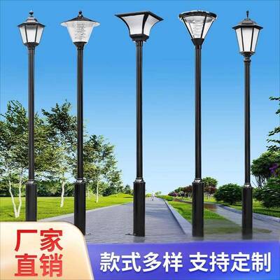 太阳能户外现代简约大功率公园农村花园家用3米新款LED庭院灯