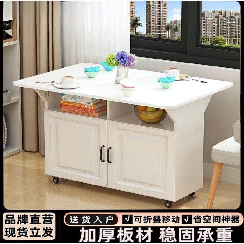 折叠桌子家用小户型餐桌可移动长方形简易折叠吃饭4人6人出租房,五金/工具,五金工具箱/五金收纳箱,淘宝优惠券,粉丝福利购,淘宝优惠卷