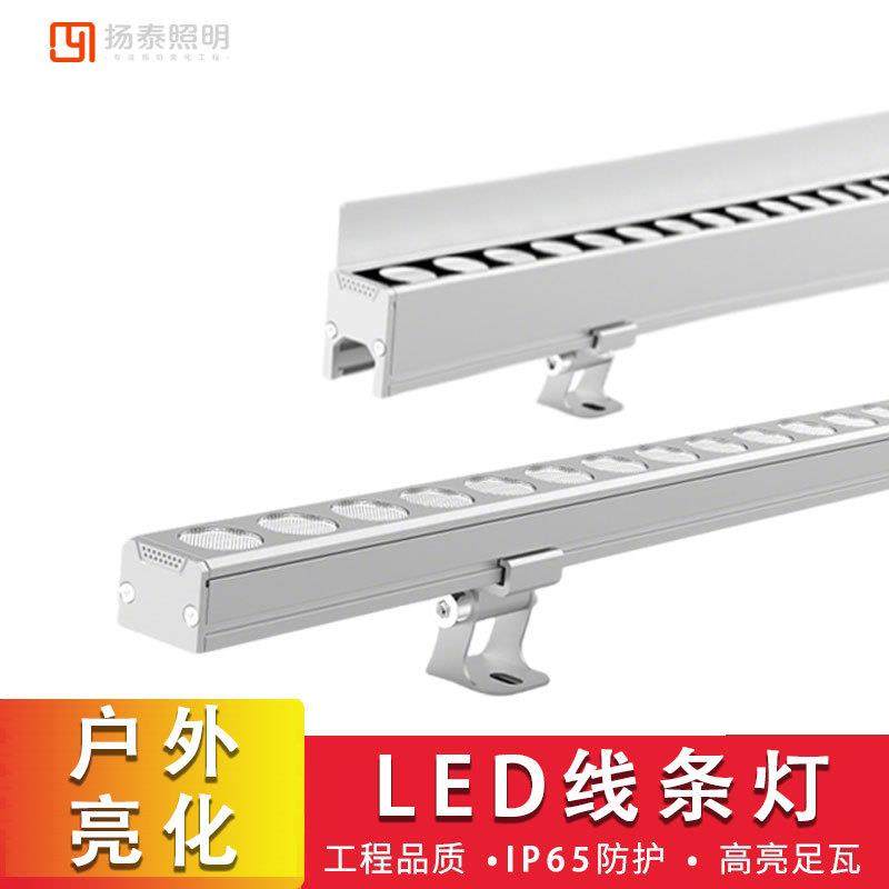 户外线条灯防水LED洗墙灯小区亮化照明装饰12w灯工程外墙长条灯具,五金/工具,五金工具箱/五金收纳箱,淘宝优惠券,粉丝福利购,淘宝优惠卷