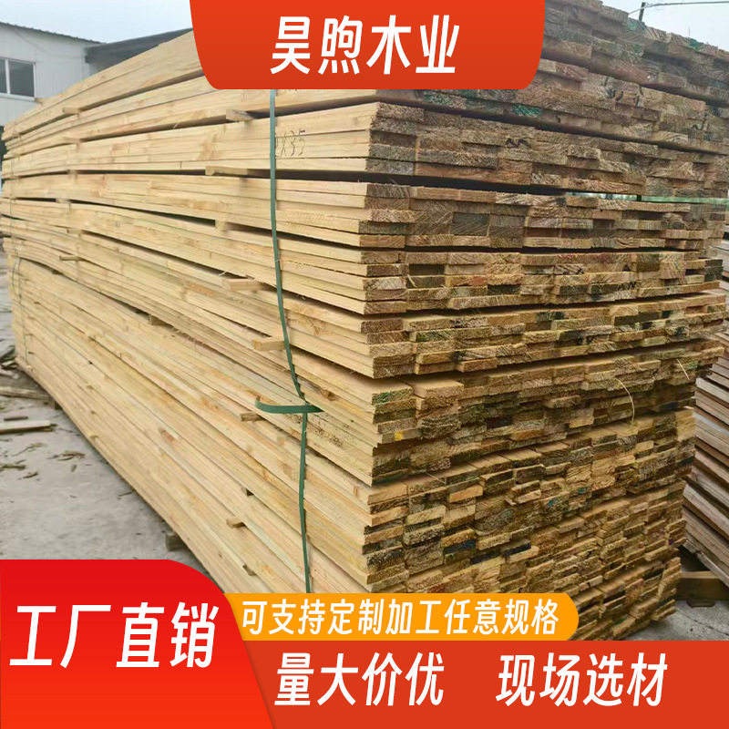 托盘料桉木包装木方打包装箱板材防腐木板桌板实木板木头方料