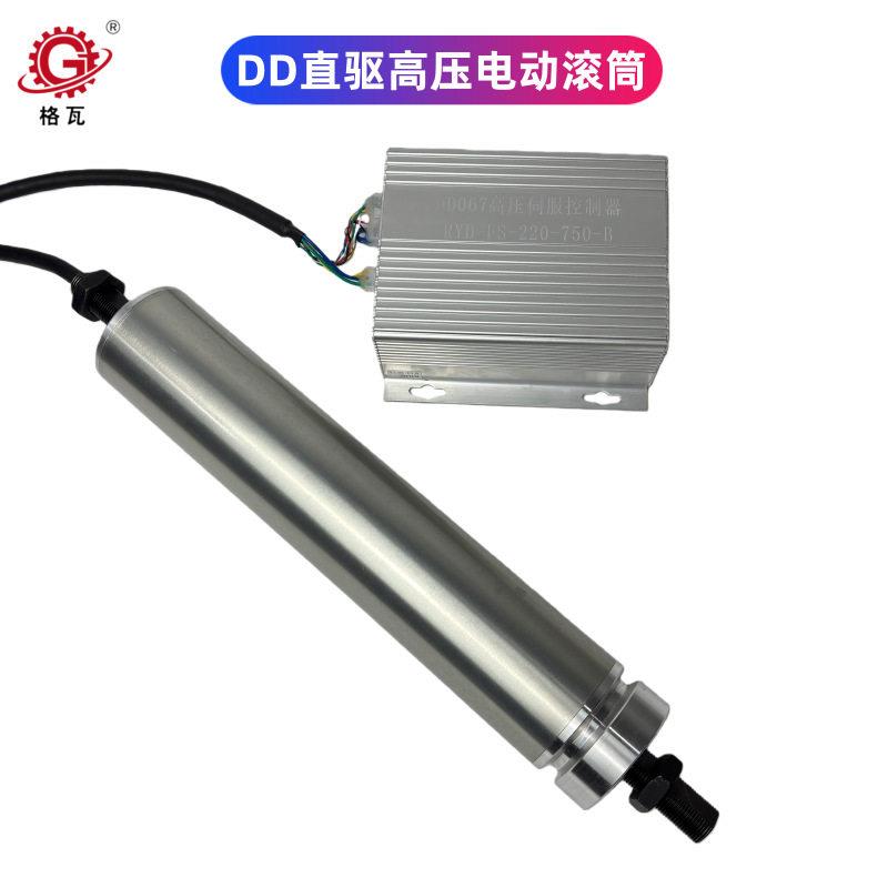 非标定制DD67直驱压伺服智能电动滚筒1200转800W辊筒电机