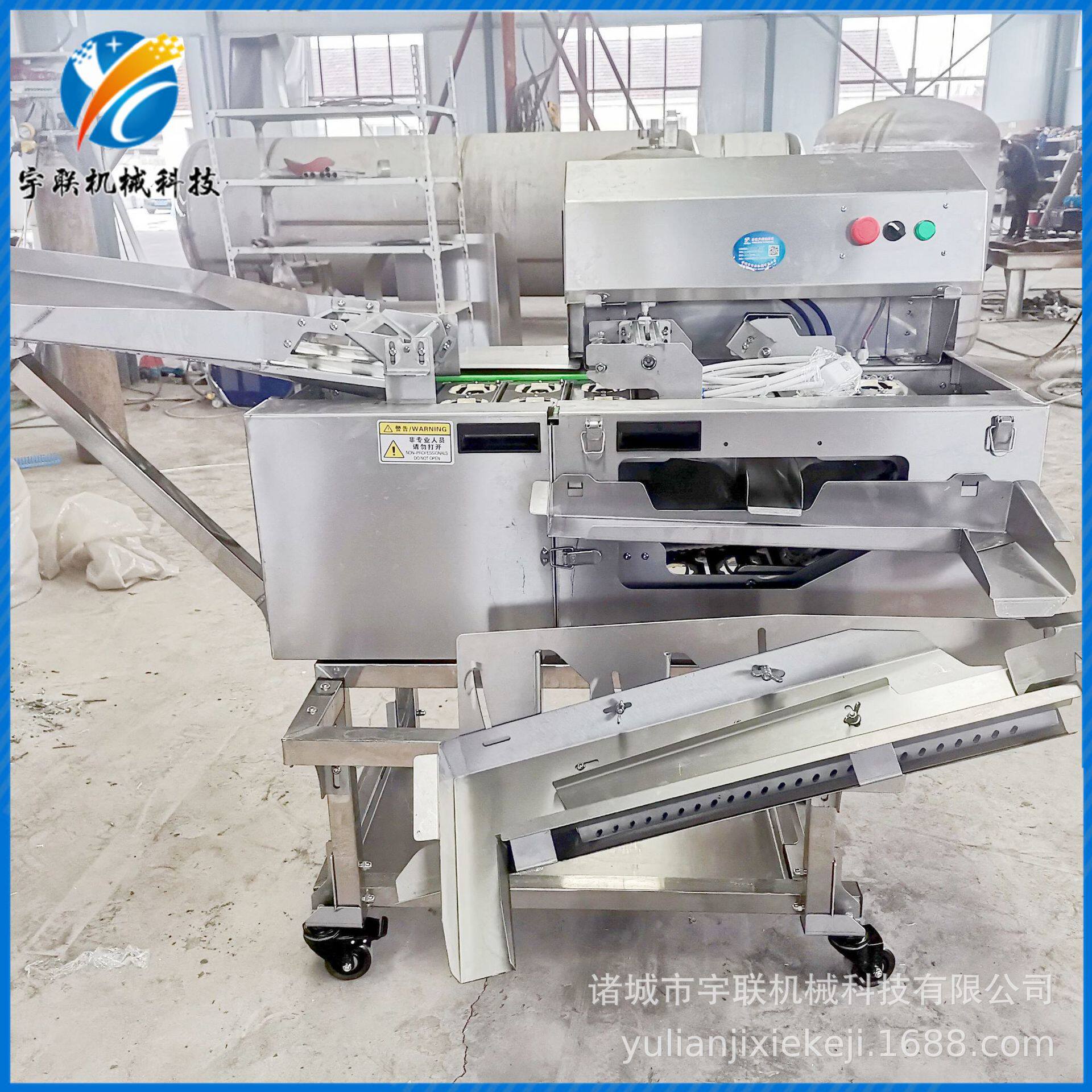 宇联蛋壳蛋液分离机 食品厂专用鸭蛋蛋黄蛋白分离器 鲜鸡蛋磕蛋机