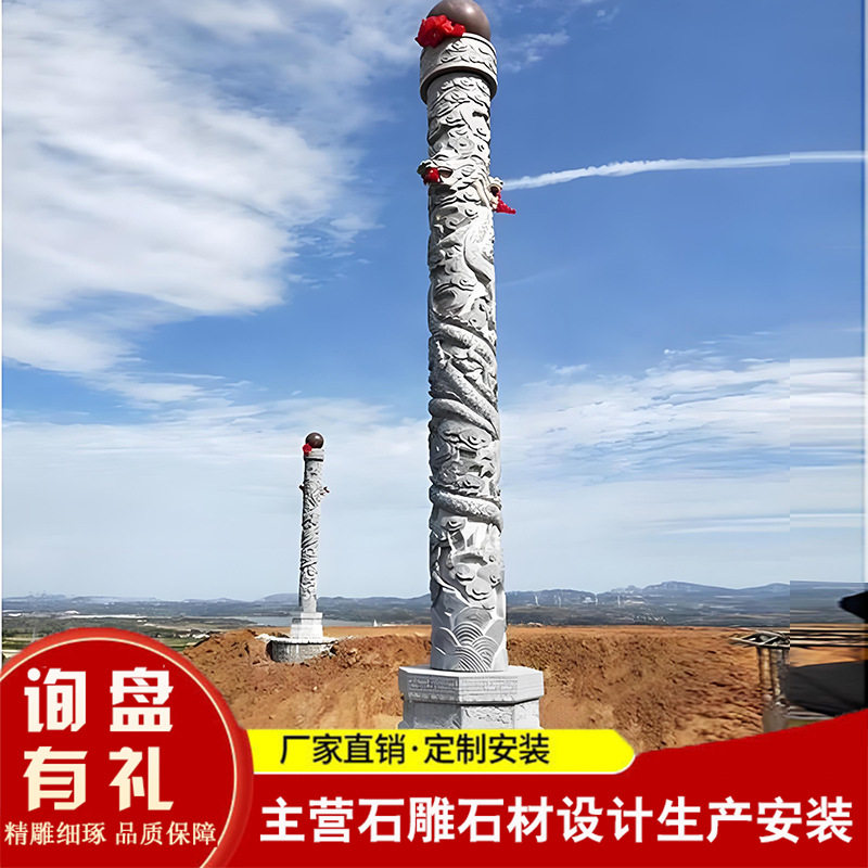 石雕浮雕盘龙柱定制生产 景区广场大理石华表柱花岗岩青石雕龙柱