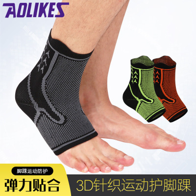 aolikes跨境脚踝支撑护具 Ankle Brace压缩袜套 护踝德系工艺现货