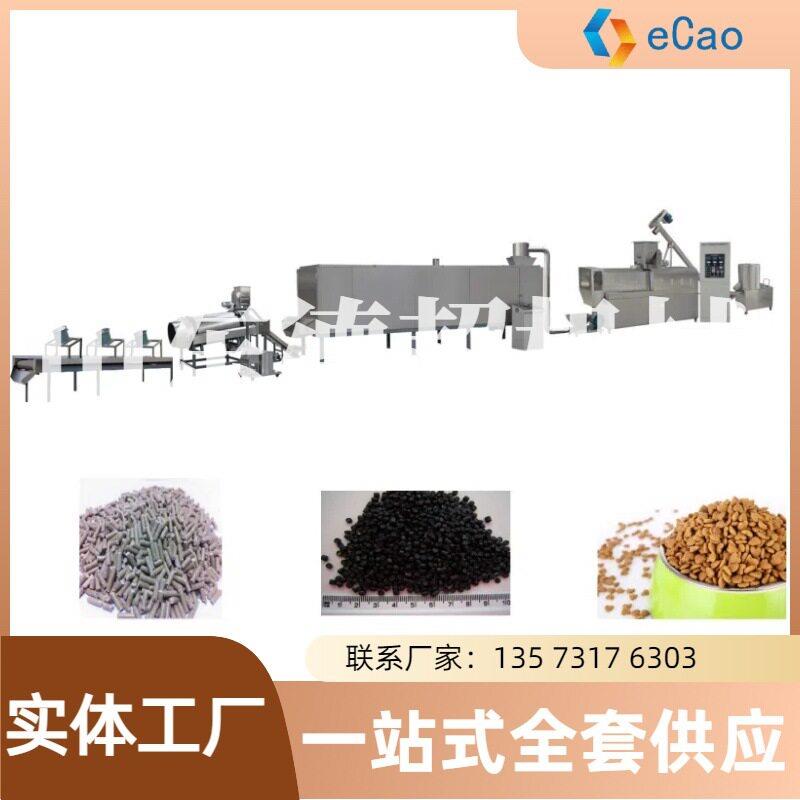 德超小型宠物饲料膨化机全自动狗粮生产线狗粮猫粮加工制作机器