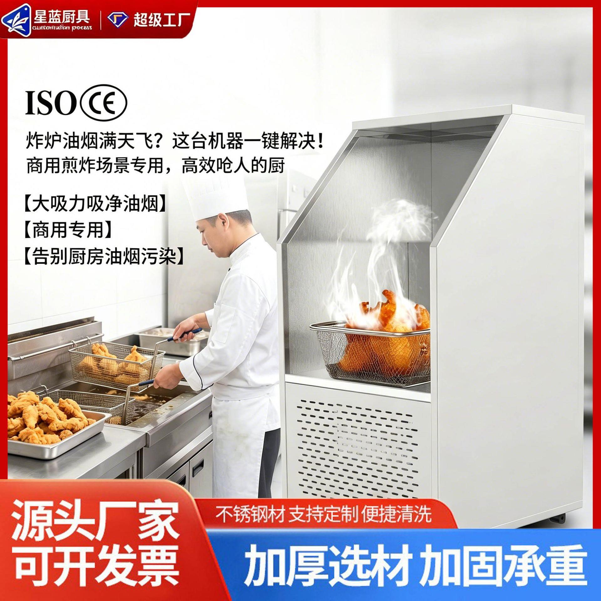 商用炸炉排油烟净化一体机炸鸡炸串双缸电炸油炸炉油烟净化器