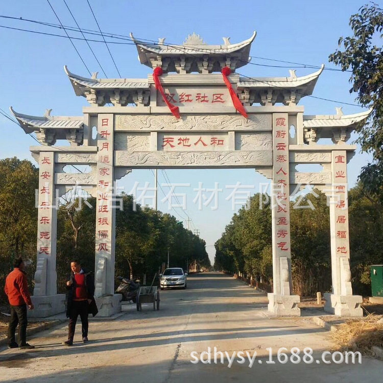 定制仿古牌坊石雕石雕街道景区广场建设三门牌楼