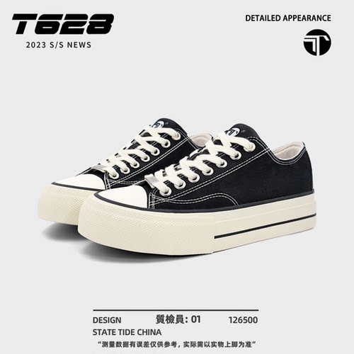 T628百搭时尚经典潮流情侣款板鞋简约休闲日常通勤户外舒适