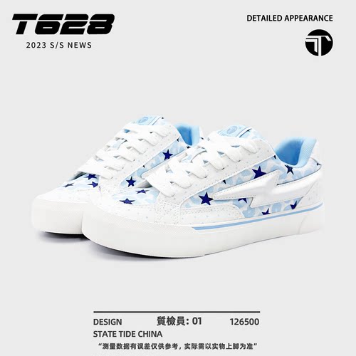 T628韩系小清新百搭时尚甜酷蓝白星星设计感日常校园运动休闲舒适