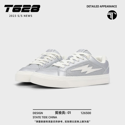 T628小众个性街头潮酷百搭时尚经典闪电设计情侣款滑板鞋日常休闲