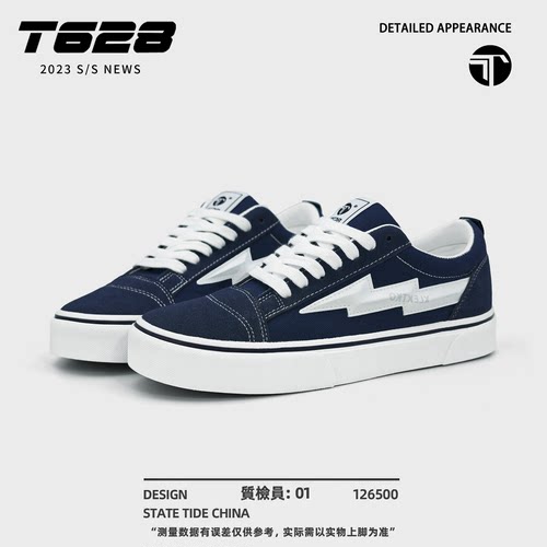 T628韩系简约时尚百搭经典闪电拼接logo设计日常出行休闲舒适学生