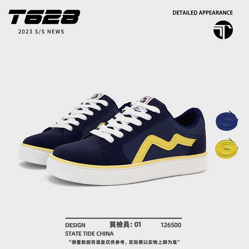 T628藏蓝闪电滑板鞋时尚小众