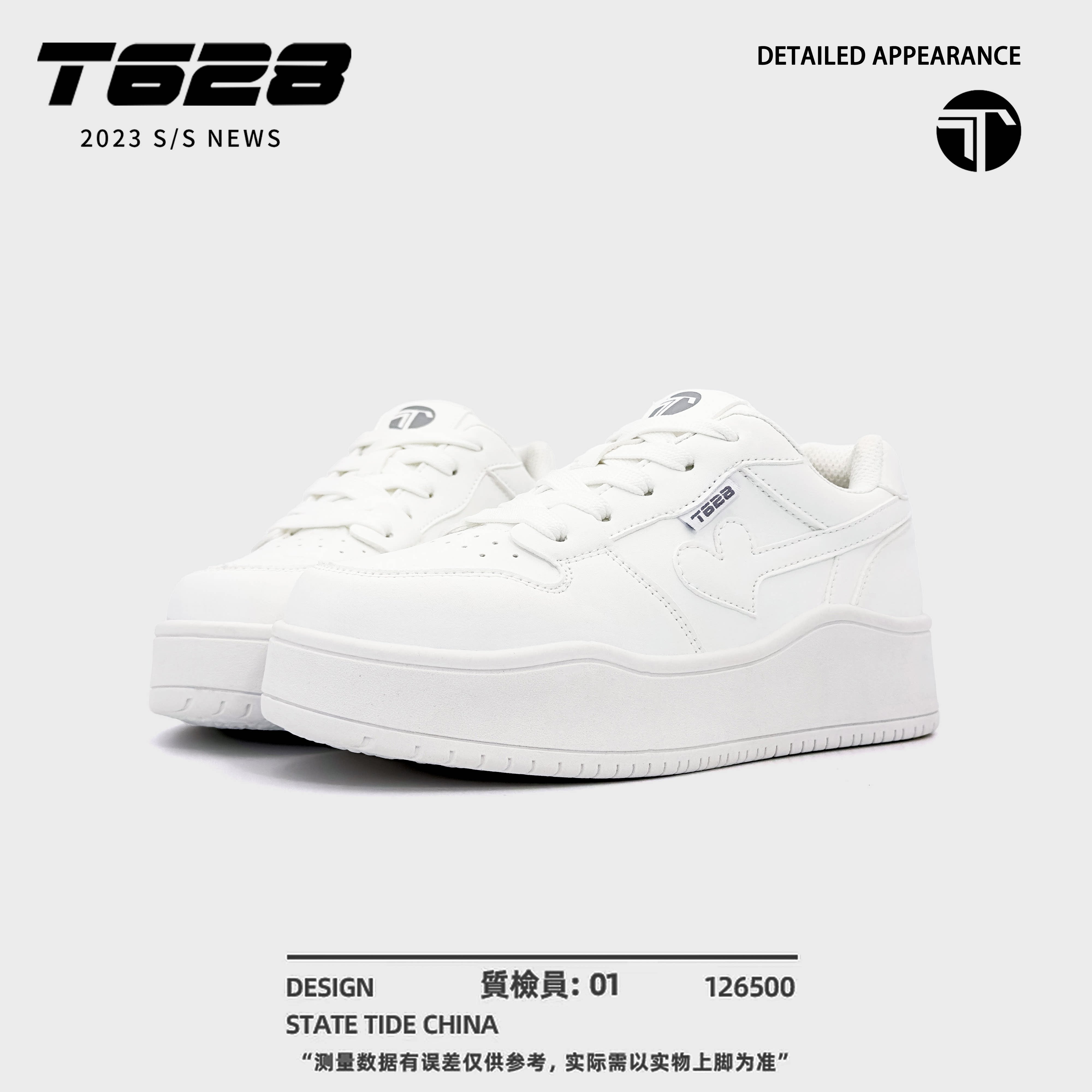 T628【明星同款】厚底增高纯色情侣板鞋百搭简约经典时尚日常通勤 - 实物图