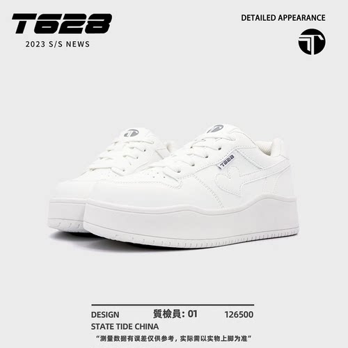 T628【明星同款】厚底增高纯色情侣板鞋百搭简约经典时尚日常通勤