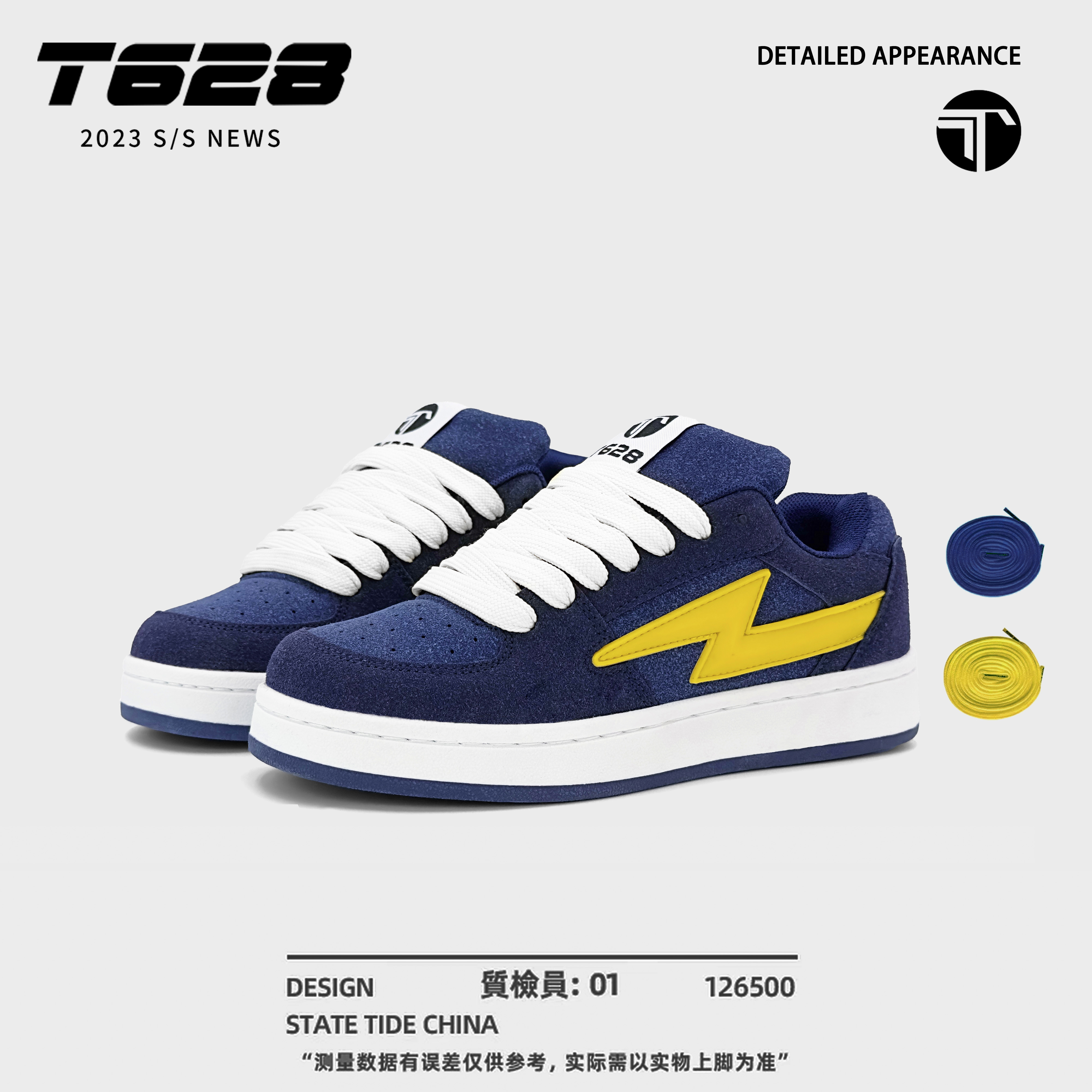 T628藏蓝闪电滑板鞋复古设计