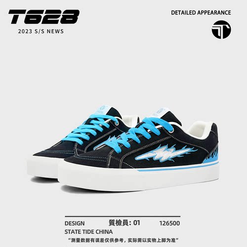 T628刺绣火焰闪电设计街头个性潮酷休闲百搭低帮板鞋情侣款耐磨