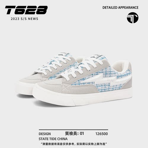 T628美式街头潮酷百搭时尚经典闪电拼接设计日常休闲舒适滑板鞋