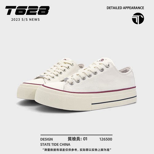 T628百搭时尚经典潮流情侣款板鞋简约休闲日常通勤户外舒适