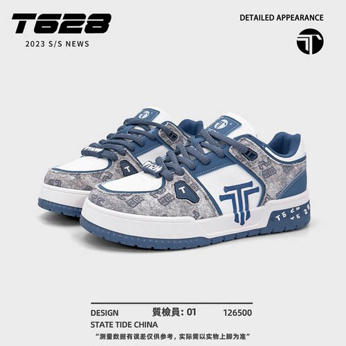 T628小众简约休闲百搭时尚经典复古日常舒适运动厚底增高板鞋