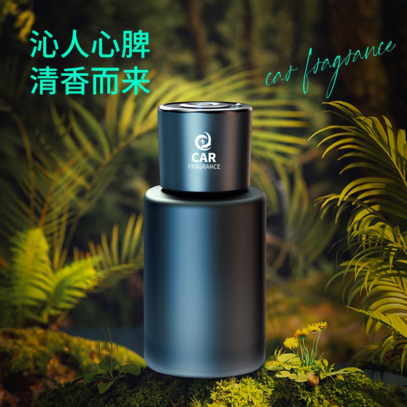 20新款车载香薰机汽车香水车内香薰摆件自动喷香加湿器异味喷雾