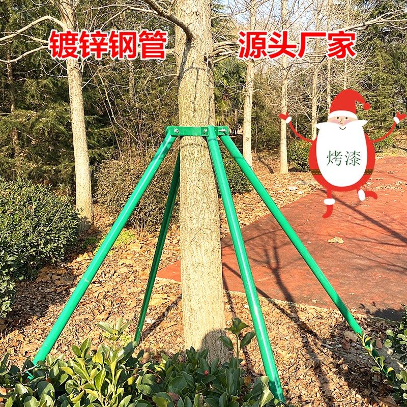 树木支撑架钢管固定器绿色大树支撑杆乔木防风抱箍园林金属树支撑图片