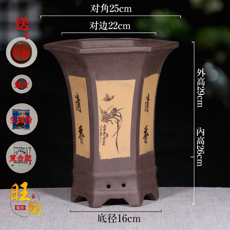 宜兴紫砂盆六方兰花盆花卉绿植物盆栽大号手工盆景花盆