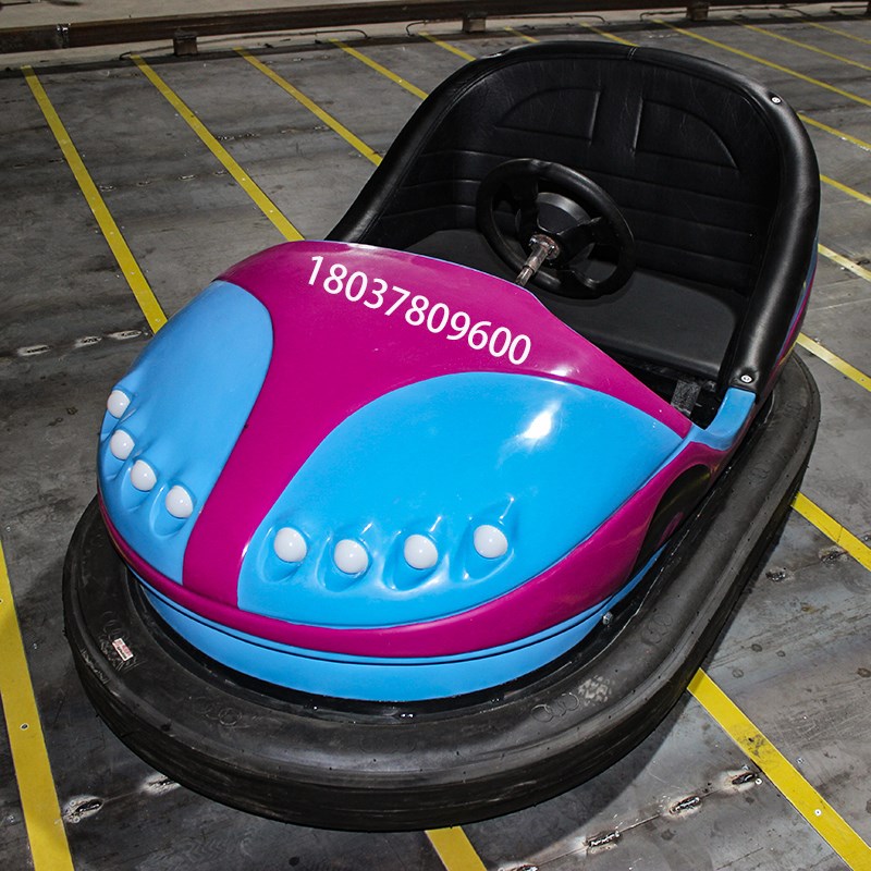 公园广场儿童游乐场电动大型成年人天地网碰碰车游乐设备配件