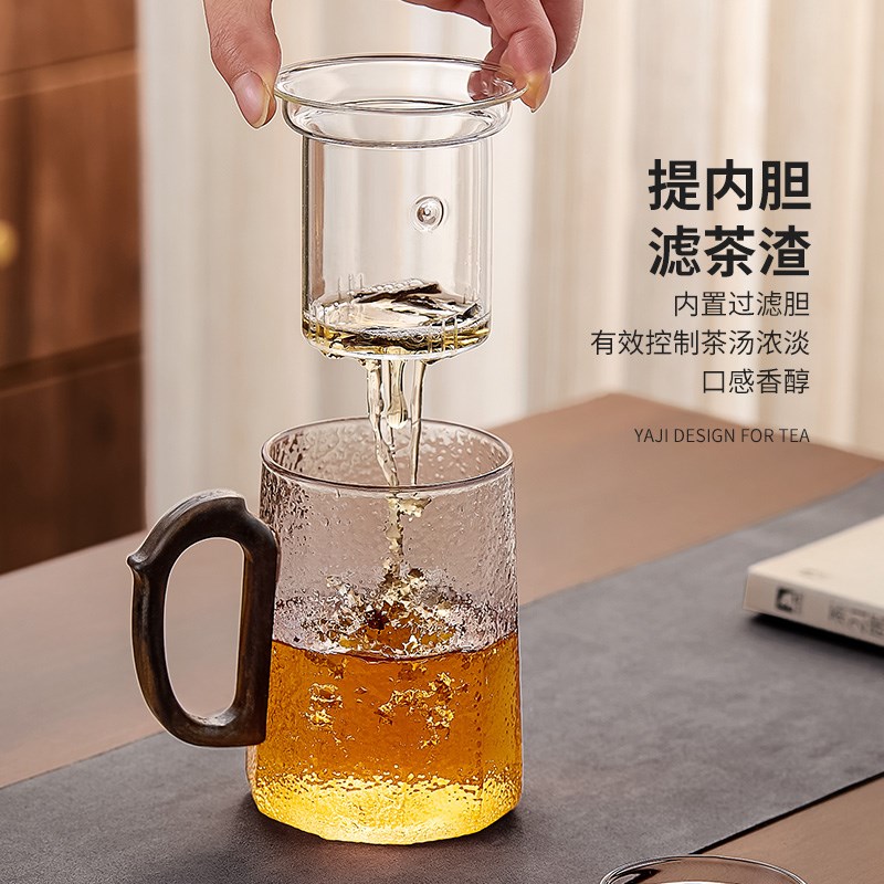 雅集茶具茶水分离筑茗杯胡桃木盖玻璃杯耐高温泡茶杯家用水杯子