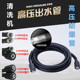 1508型橡胶高压管 380 高压清洗机橡胶出水管洗车刷车泵280