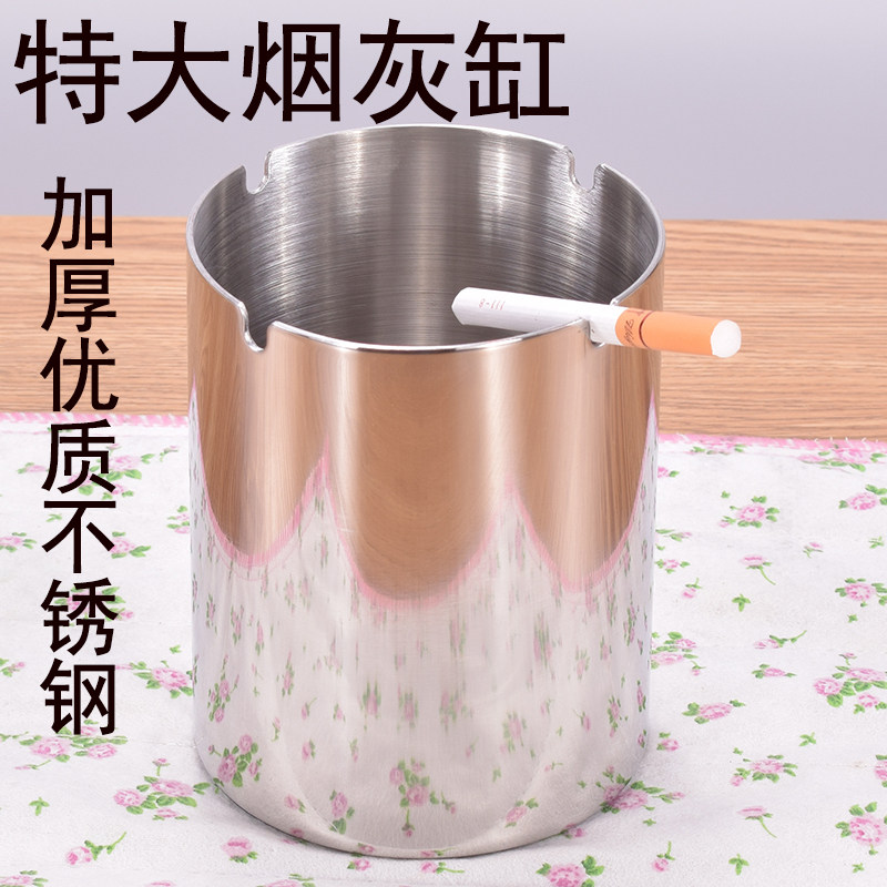 烟灰缸加高不锈钢加深大号防风加厚烟灰缸 大容量酒吧网吧烟灰盅