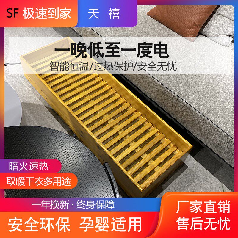 烤火炉放脚烤脚实木取暖器烤火箱家用电火桶长方形烤脚炉湖南火箱